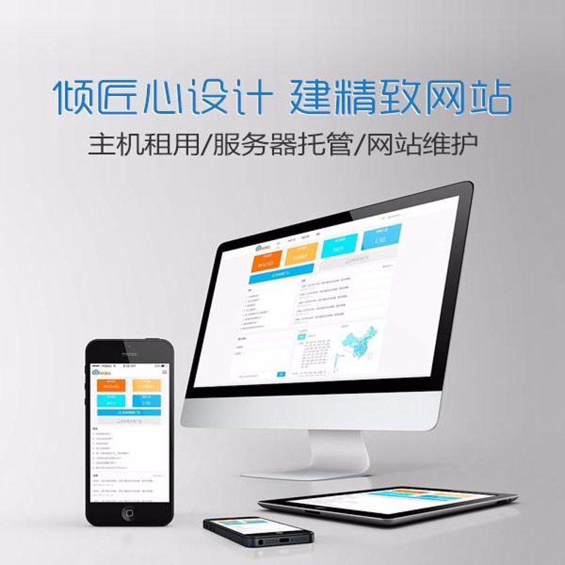 在当今数字化时代,企业如何通过一个优秀的网站来提升品牌形象和竞争力?今天我们就来探讨一下网站建设设计的一些核心要素和发展趋势。