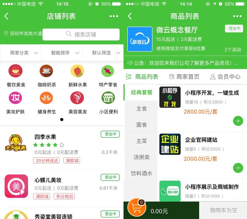 SEO优化专员:网站排名背后的守护者